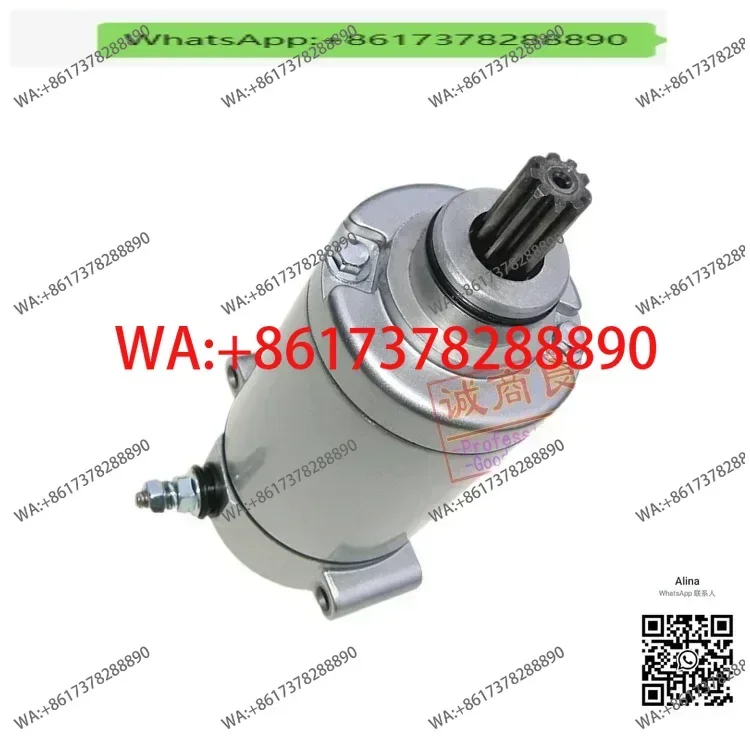 

Подходит для стартера 500 BJ500GS TRK502X-C