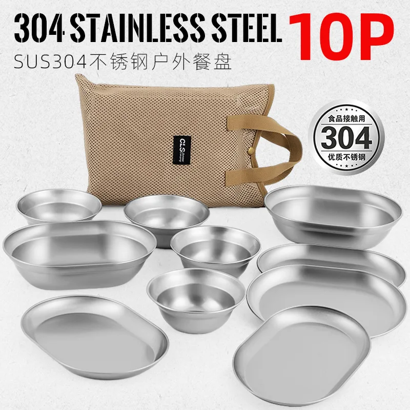 

Outdoor 304 Stainless Steel Dinner Plate Set, Camping, Road Trip, Barbecue, Camping Tableware, Soup Bowl Set, 10 Pcs