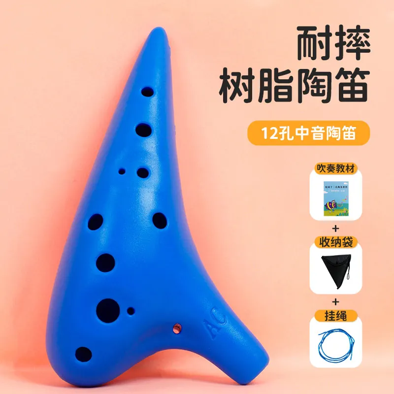 Pupils Tao Di Musical Instrument 12 Holes Beginner Plastic Resin 12 Holes Alto Ac Tone Beginners Children Plastic.