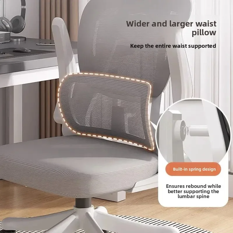 Mobile Office Ergonomic Lifting Student Comfortable Backrest Chair Home Gaming Computer Chair