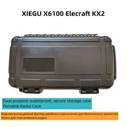 New Original XIEGU X6100 Storage Box Portable For XIEGU X6100 / Elecraft KX2 HF Transceiver Waterproof Safety Storage Box