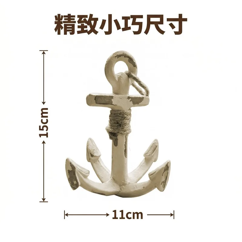 Antique vintage hemp rope anchor decoration items, nautical style, suitable for living room foyer or create a festive atmosphere
