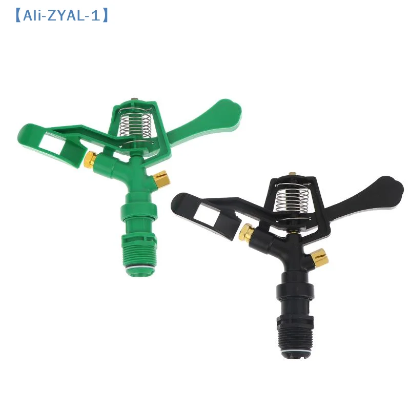 【ZYAL-1】Plastic Rocker Arm Double Spray Lawn Irrigation Nozzle 3/4