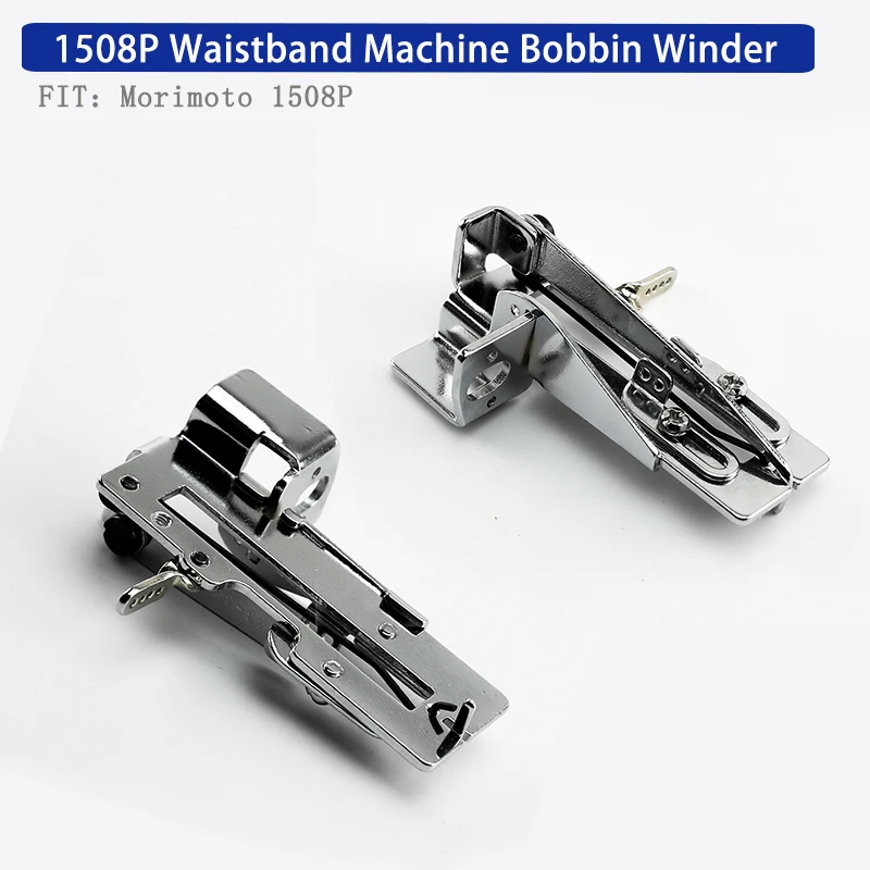 Repuestos para Máquina de Coser Morimoto 1508P: Bobinador 43-646, Guía de Hilo, Piezas para Máquina de Coser de Cintura Multiagujas