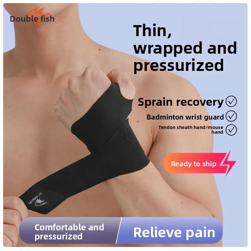 

Double Fish Sports Pressure Bracelet Male and Female Universal Tendon Sheath Cover Fitness Badminton Special Basketball