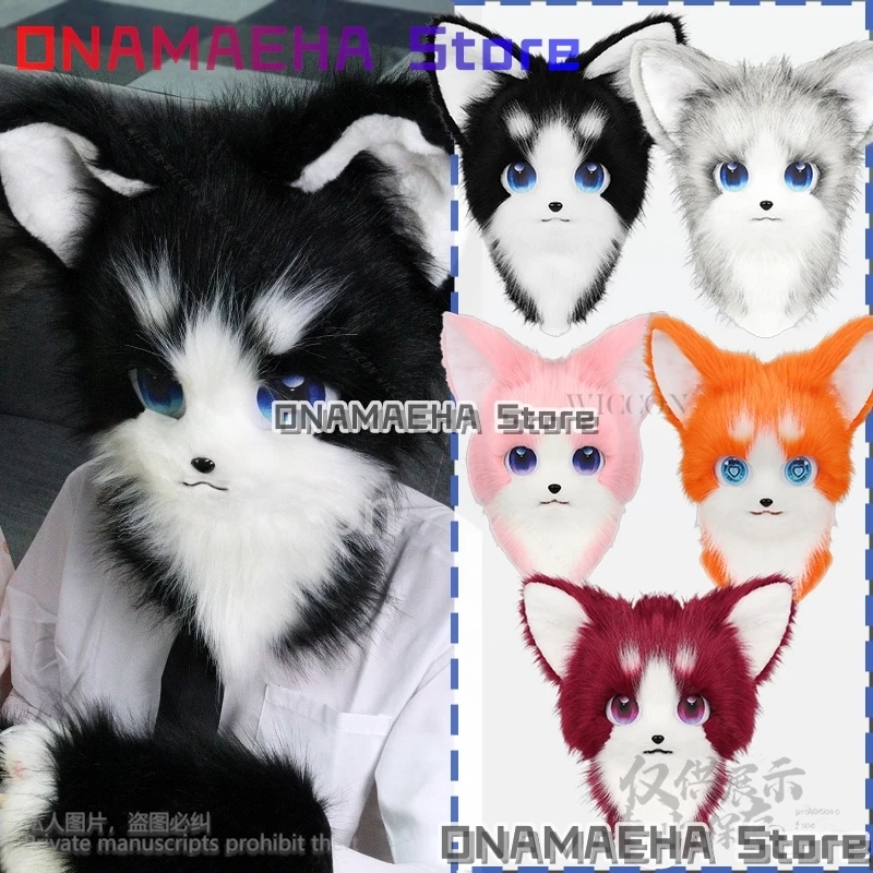 

Furry Fursuit Anime Cartoon Cosplay Kawaii Fox Dog Wolf Costume Plush Kig Mask Party Performance Props Lovely Gifts 코스프레