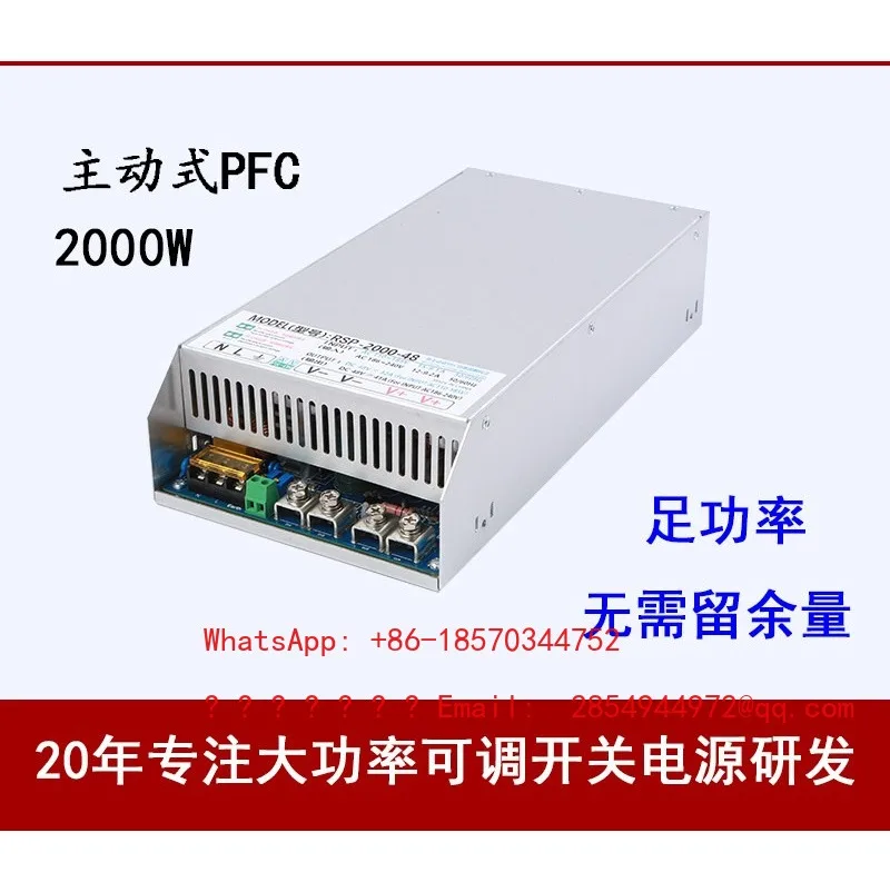 RSP-2000W Adjustable Switching Power Supply DC Stabilizer 24-500V Multiple Output Voltage