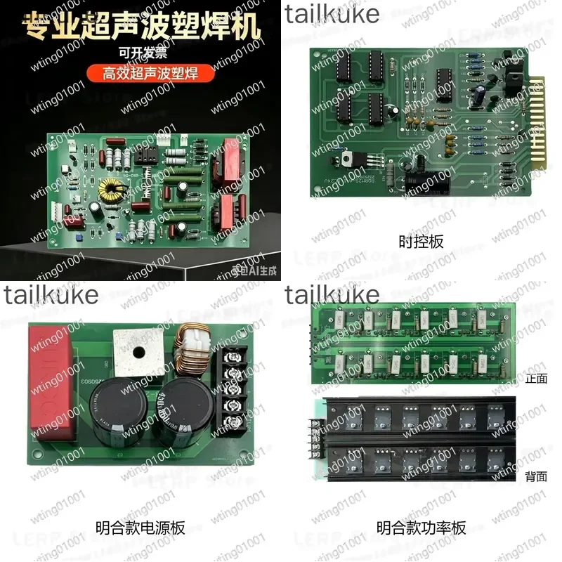 for J6920 Ultrasonic Welder Timer Controller Vibration Module Power Supply Board Replacement Part High Precision Stable