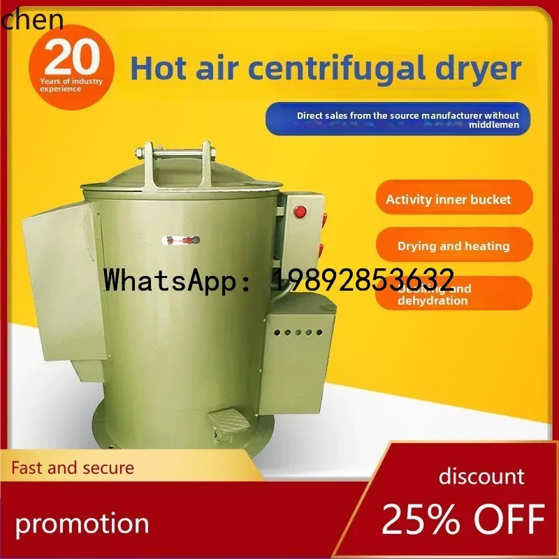 Dehydrating Dryer Heating Spin  High-Speed Dryer Centrifugal Dryer Dehydrator