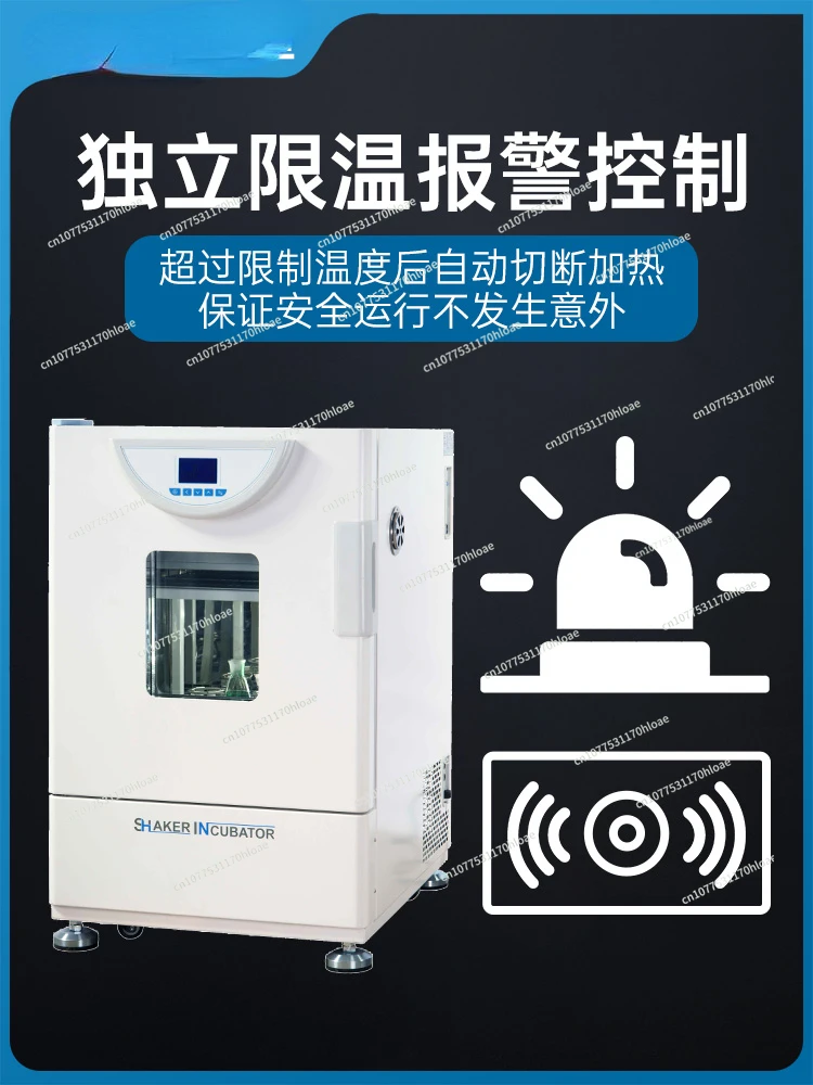 HZ-98A Thermostatic Oscillator Single Double-Layer Laboratory Shaker Digital Display Intelligent Concussion Incubator