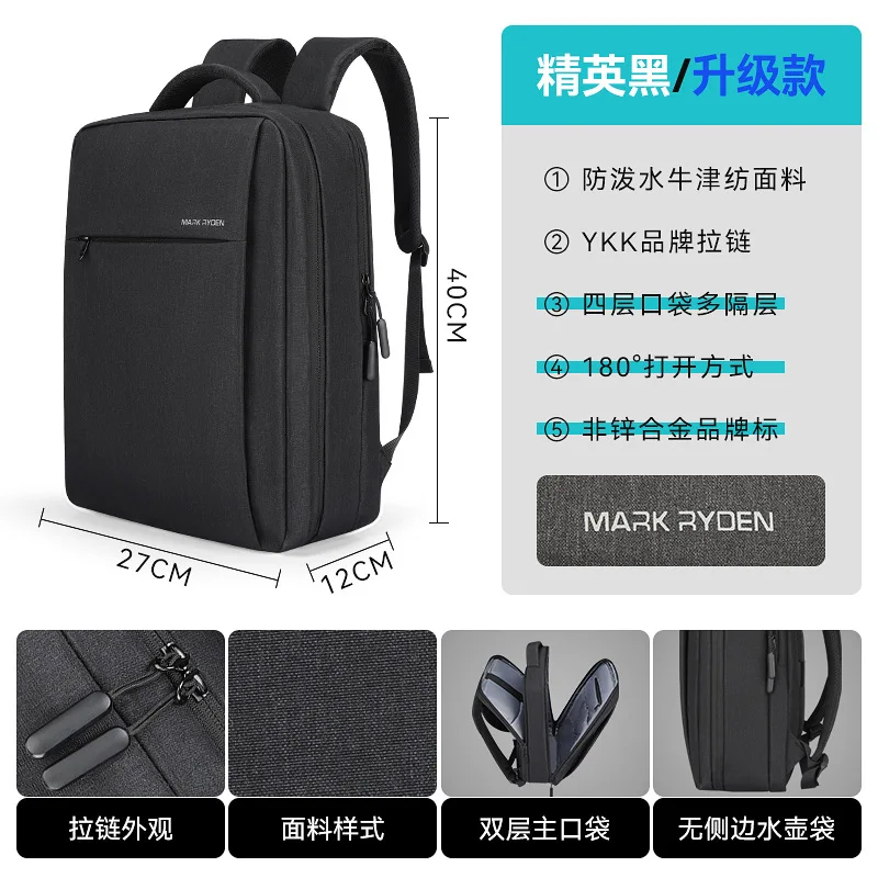 Mark Ryden Female Male Expandable Large Capacity Traveling Backpack for Laptop Men\'s Backpack Approved Weekender Bagv