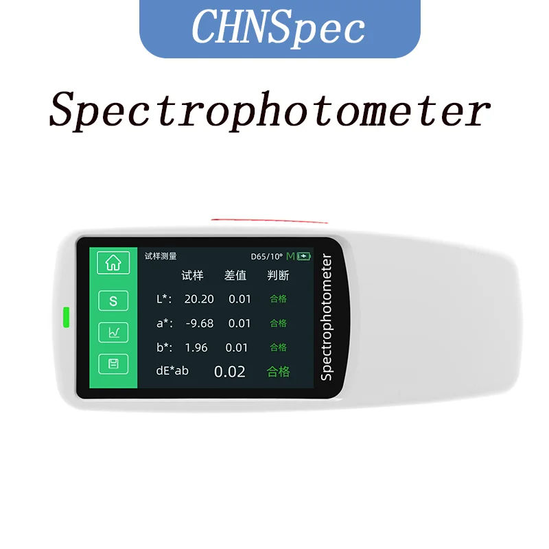 CHNSPEC high-precision colorimeter DS64 series high repeatability portable spectrophotometer ink plastic plastic printing