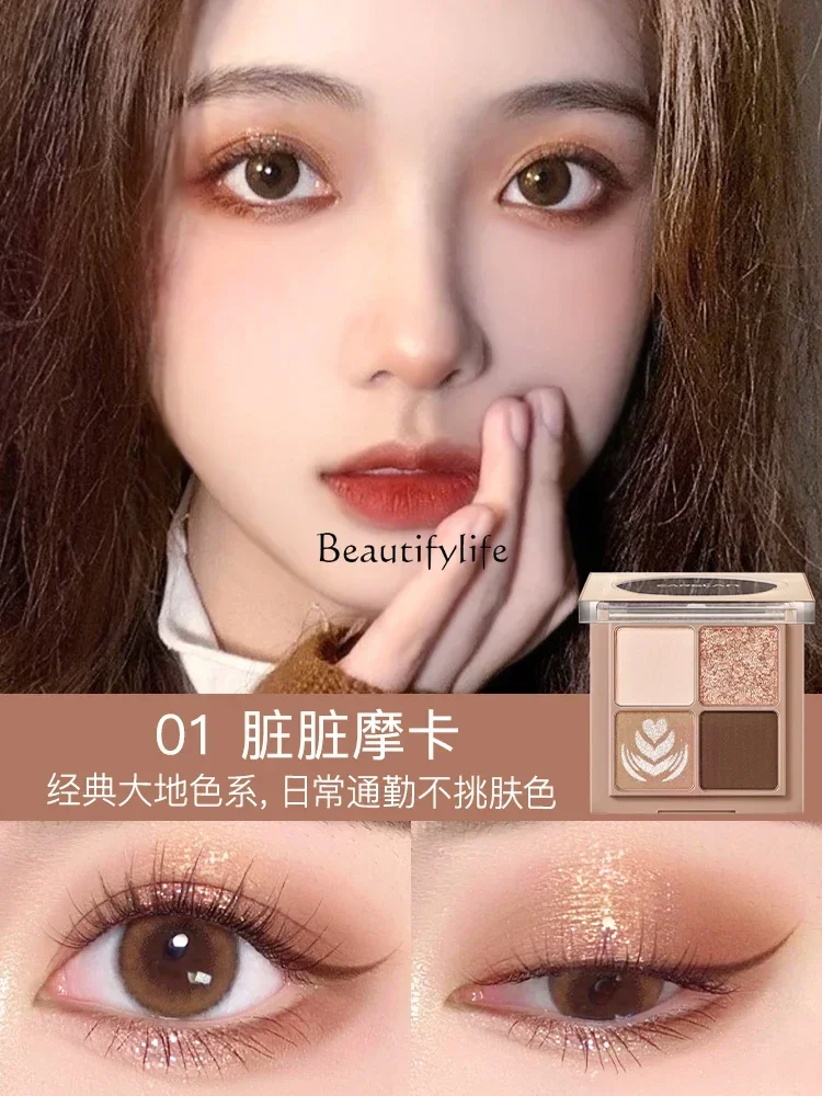 Four Color Eyeshadow Palette Milk Tea Earth Color Glitter Cheap New Women