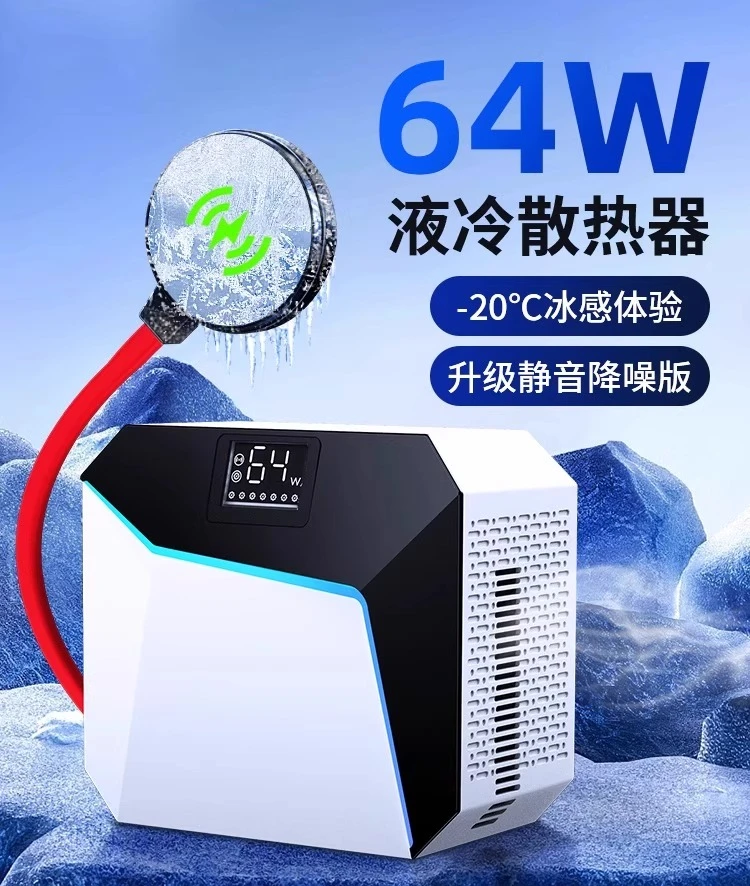 

Жидкостное охлаждение Водяное охлаждение Охладитель мобильного телефона Полупроводниковое охлаждение Магнитное всасывание Бесшумная прямая трансляция Специальная