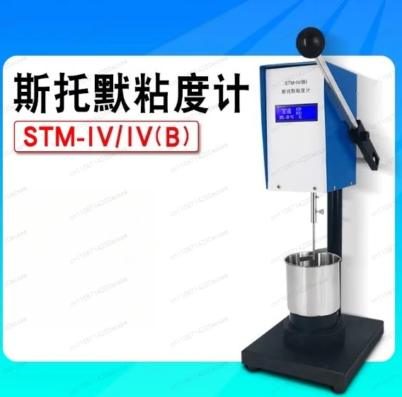 Stormer Viscometer …