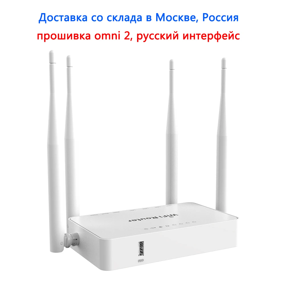 ZBT Omni Ⅱ Russian Menu Wi Fi Router 300Mbps 2.4Ghz Wifi MT7620N for USB 4G Modem Home Router Wi-Fi Repeater 4*Antenna