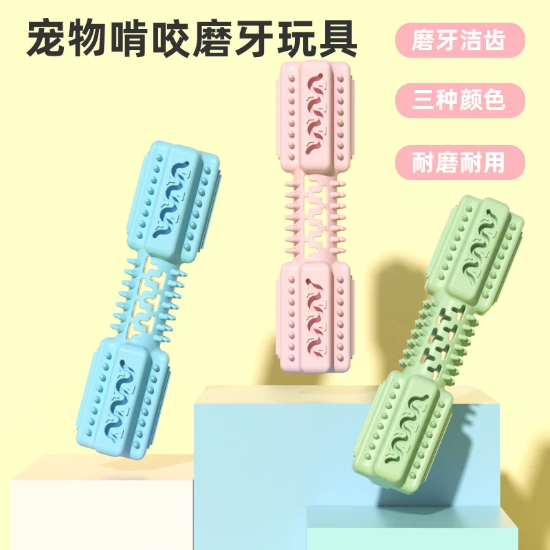 New pet supplies wholesale bone-shaped chew sticksTPRChewing and Teeth-Cleaning Dog Toy Set