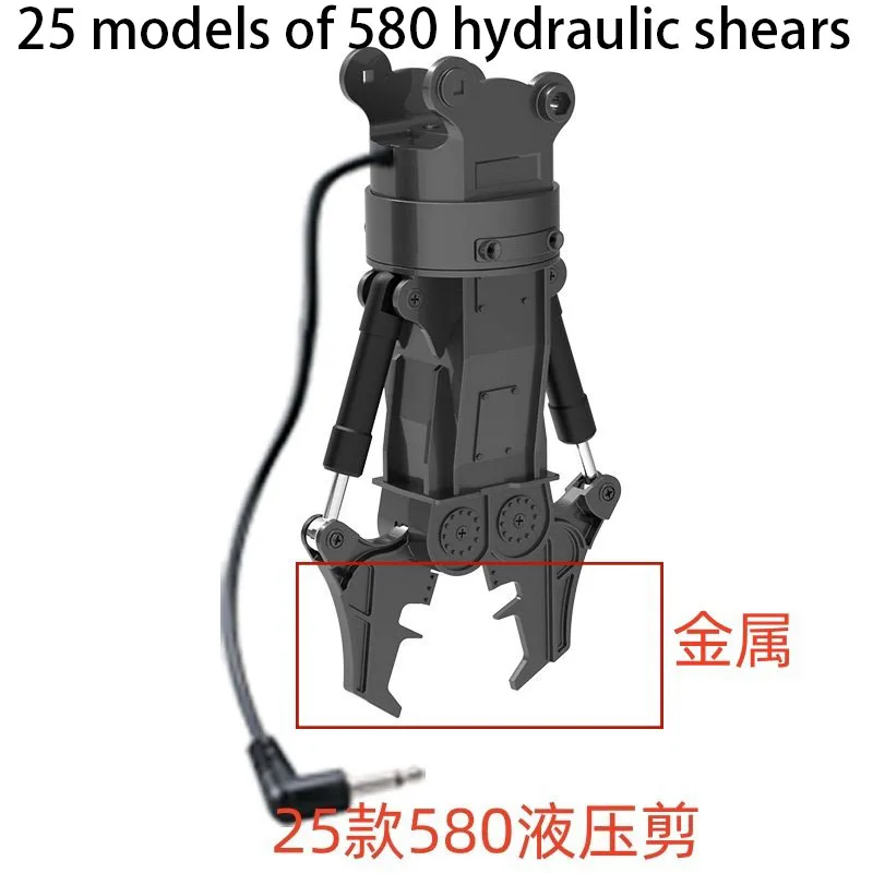 RC Huina's original fully upgraded excavator bucket, boom, drill bit, gripper, ball grabbing head, track, crushing head, remote