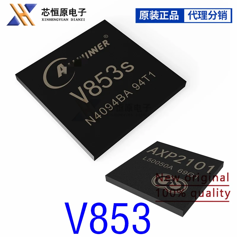 1pcs/lot New Original V831 V833 V851S V851SE V853 V853S AI vision specific processor main control chip AllWinner In Stock