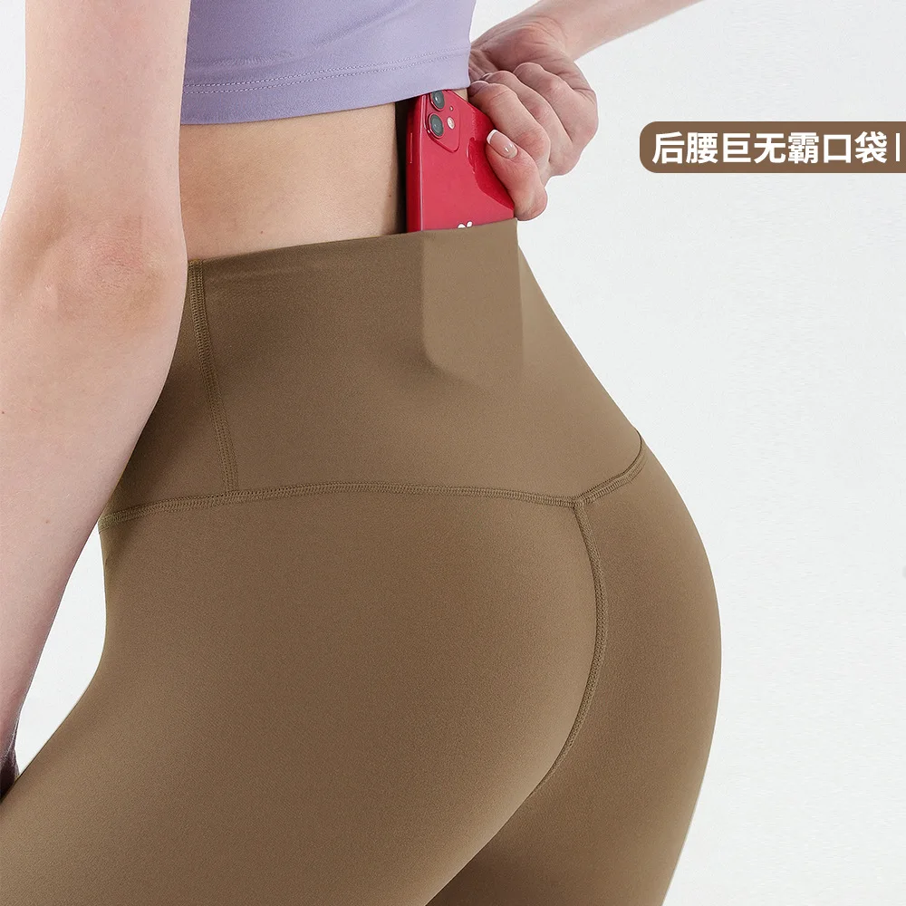 

No logo Seamless Butt Lifting High Waisted Yoga Leggings for Women - Naked Feeling Workout Tights