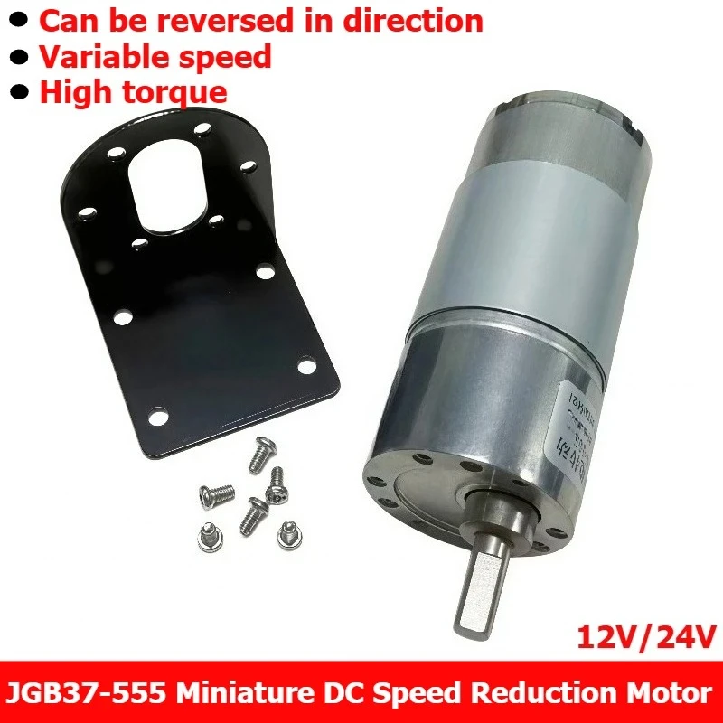 JGB37-555 DC Speed Reduction Motor, 12V and 24V, with Large Torque and Speed Control Function, Suitable for Small-Sized Motors.