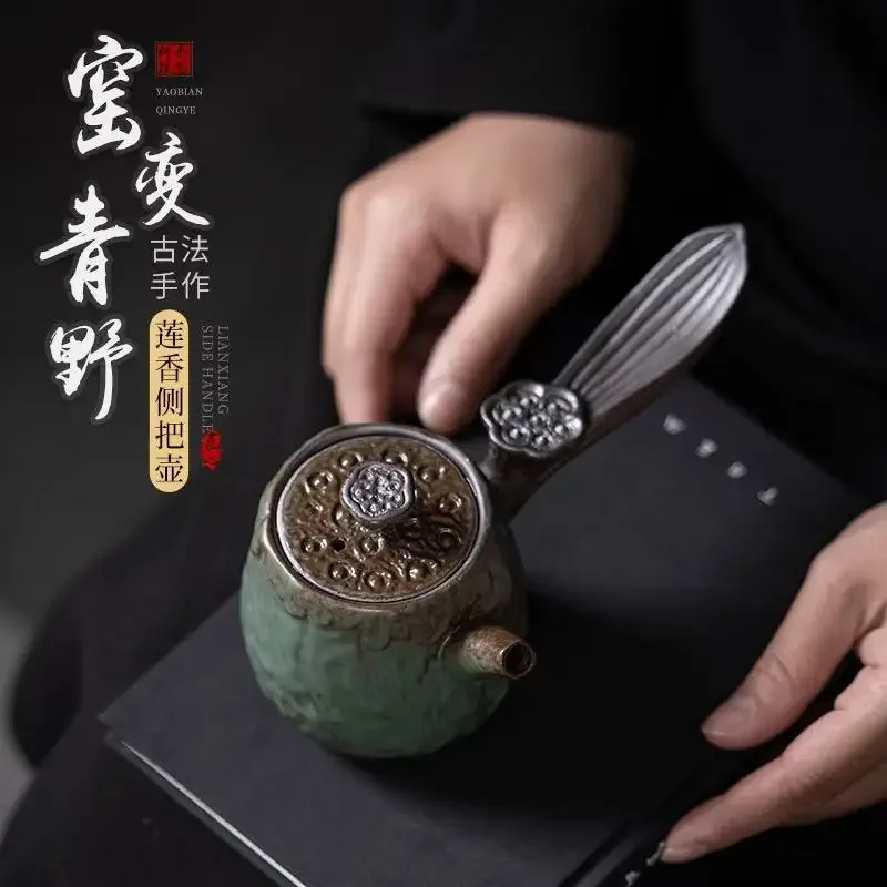 180ML Kiln-transformed Qingye Antique Side Handle Pot Handmade Relief Ceramic Teapot Kung Fu TeaSet Coarse Pottery Bubble Teapot