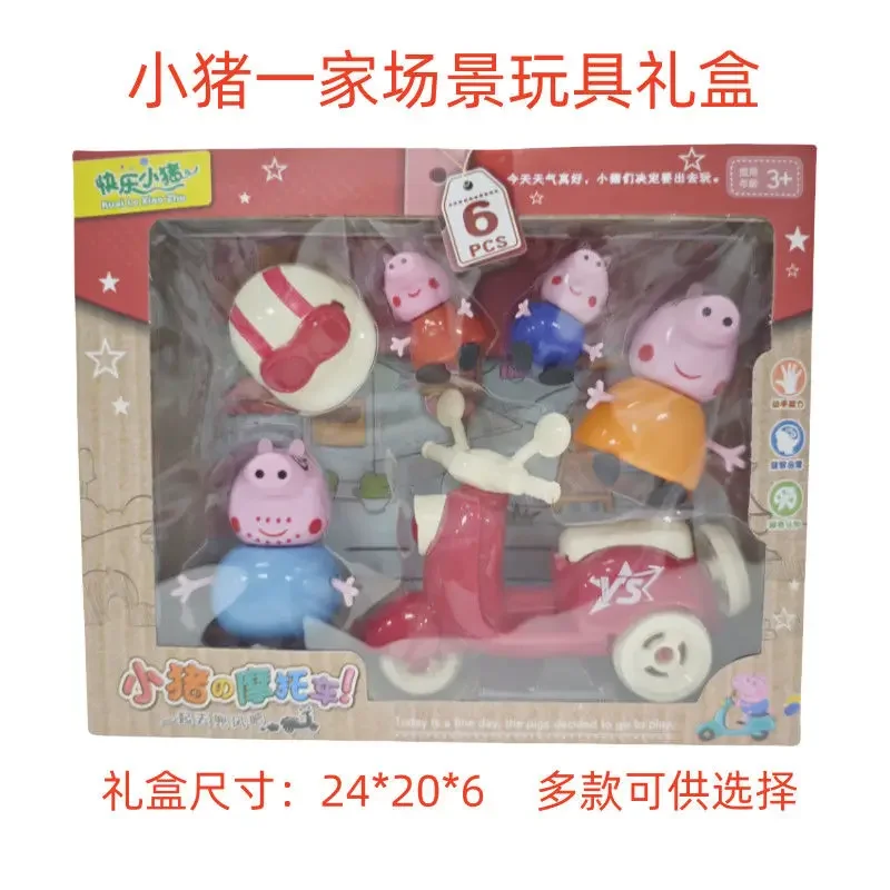 CheaKawaii Peppa Pig Toys Children Girls Play House Toys Cute Cartoons George Pig Boys Toys Exquisite Children's Gifts