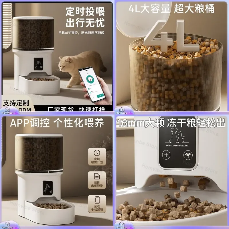 Smart Automatic Pet Feeder for Cats and Dogs Timed Quantitative Remote Control Food Dispenser with Bowl Basin