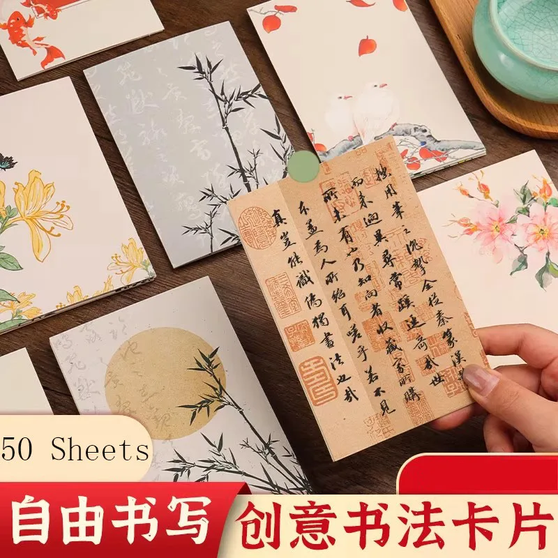 50 Sheets Small Chinese Calligraphy Paper, 14x9cm Antique Decorative Rice Paper, Semi-ripened for Brush Writing & DIY Art