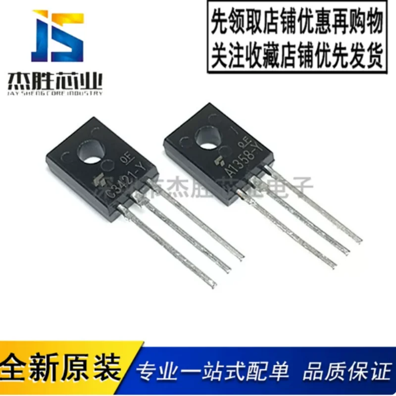 Brand new original A1358 C3421 2SA1358 2SC3421 TO-126 direct insertion amplifier pairing tube chip