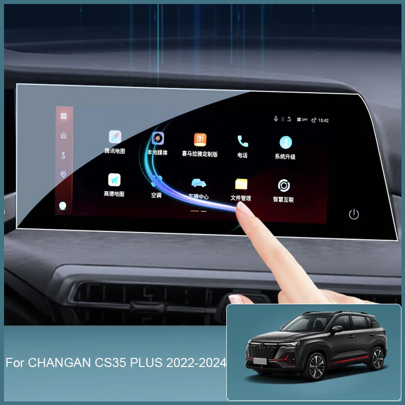 For CHANGAN CS35 PLUS 2022-2024 Car GPS Navigation Screen Protect Tempered Film Auto Dashboard Display TPU Sticker Accessory