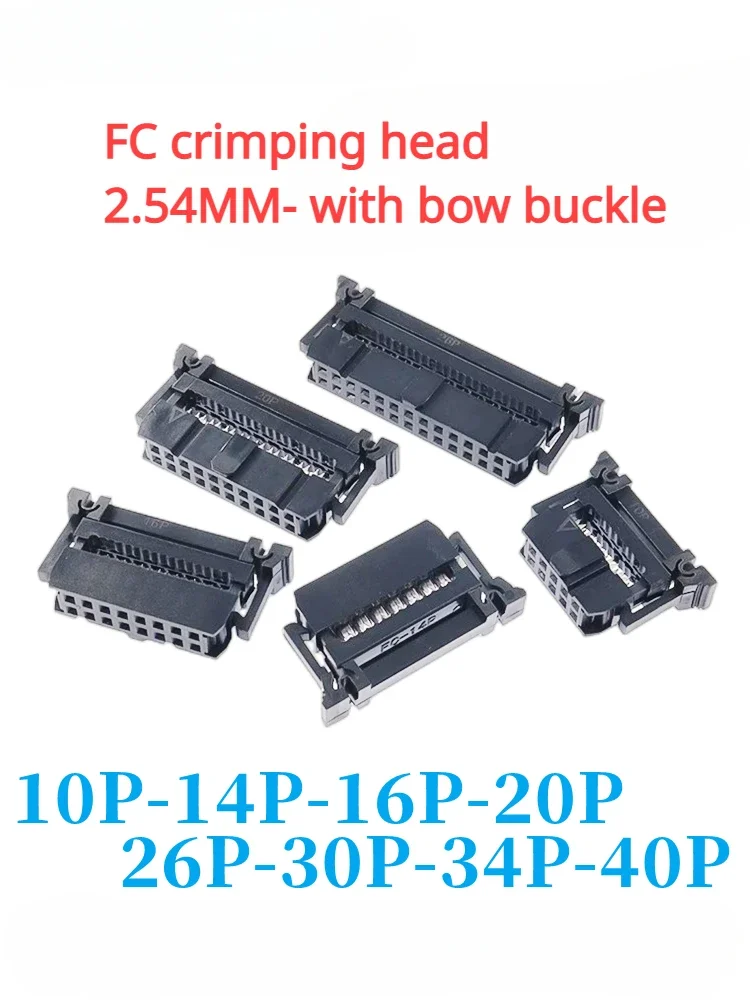 Simple Horn Plug FC-10P/14/16/20/30/40P for butterfly buckle of FC2.54mm flat cable crimping head.