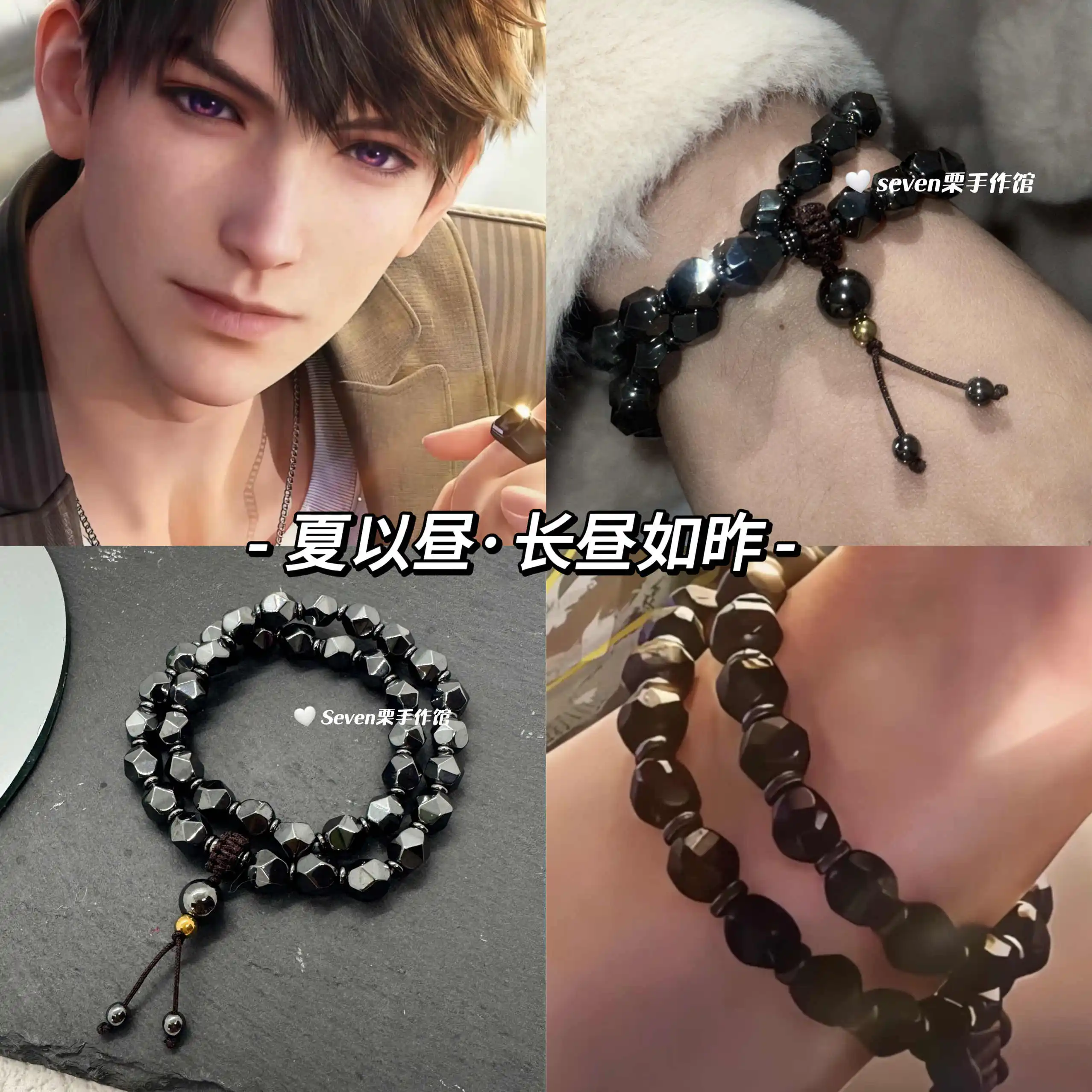 Love and Deepspace Caleb AnimeCosplay Hematite Beaded Bracelet Cartoon Apple Pendant Bead Bracelets Hand Chain Bangle Xmas