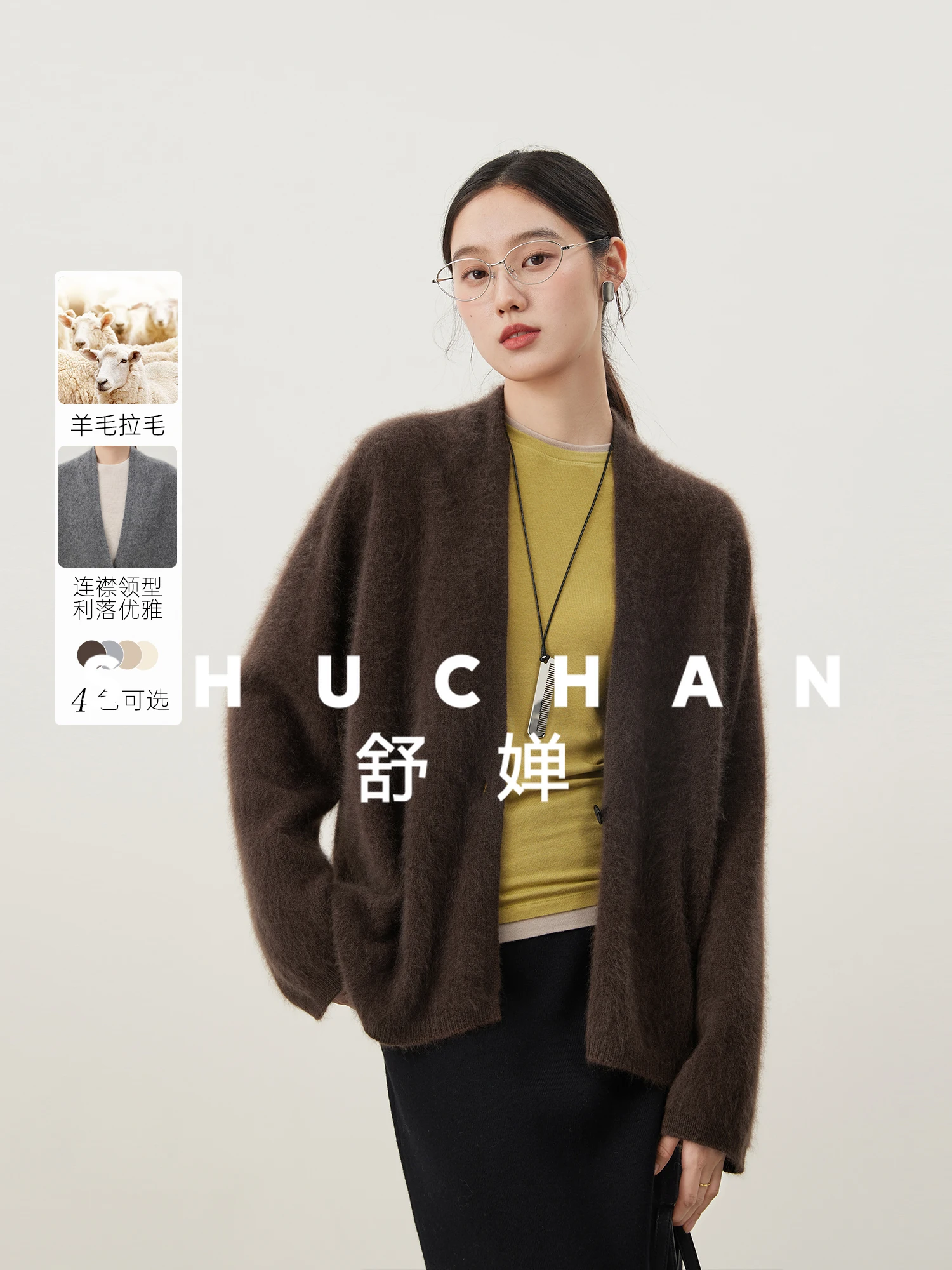 

Lazy Comfortable, Quan Wool Yarn, One-button Plush Pulle Knitte Carigan Jacket for Women Sueter Mujer Invierno 2025