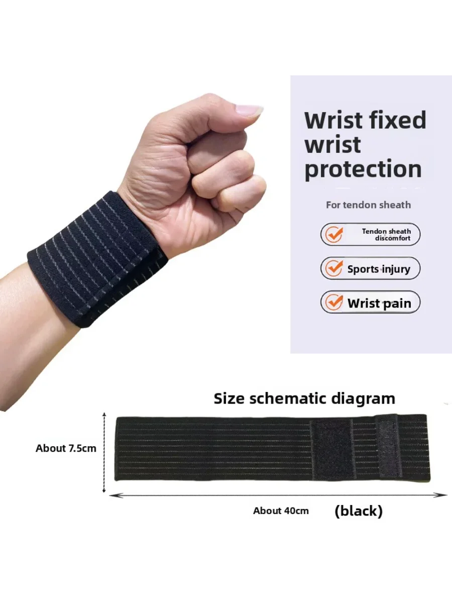 Cross-border fitness sports wrist guard tendon sheath badminton wrist hand sheath basketball anti-sprain strap protective