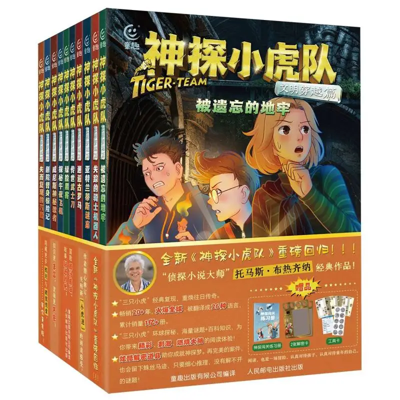 

Young Detective Tiger Team Civilization Journey: 10-Book Set of Historical Mystery Adventures for Kids