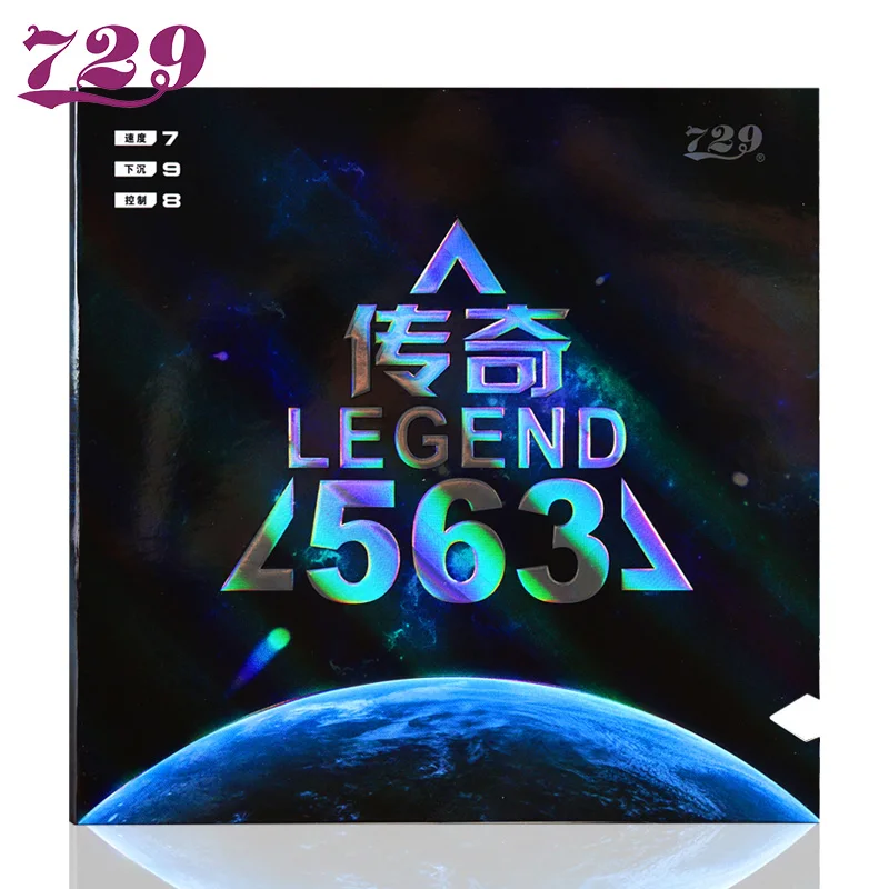 729 Friendship Legend-563-SP Table Tennis Rubber Pimples-out Professional Ping Pong Rubber with Sponge