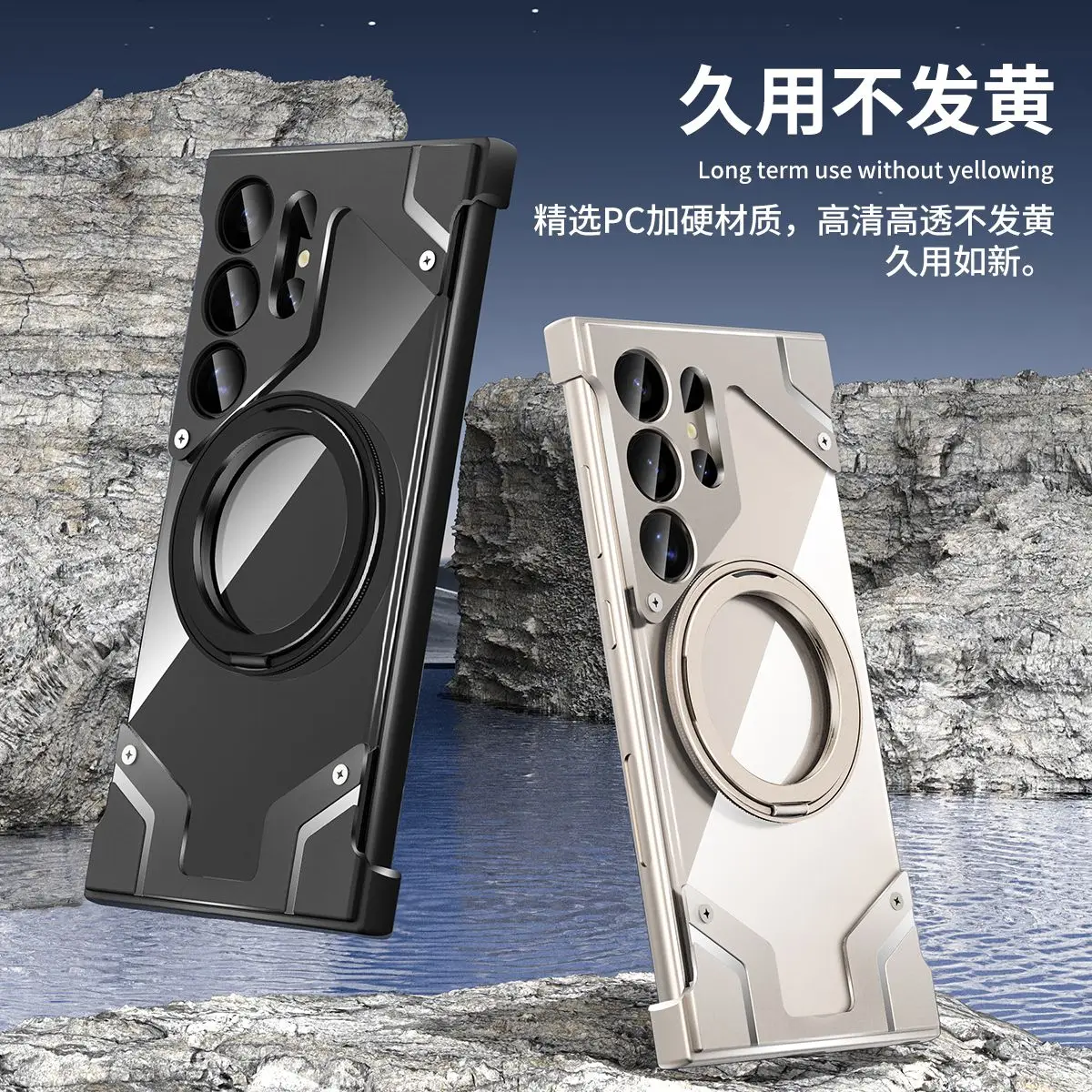 

2025 new endless metal mobile phone case suitable for Samsung GalaxyS24Ultra magnetic bracket anti-drop protective cover