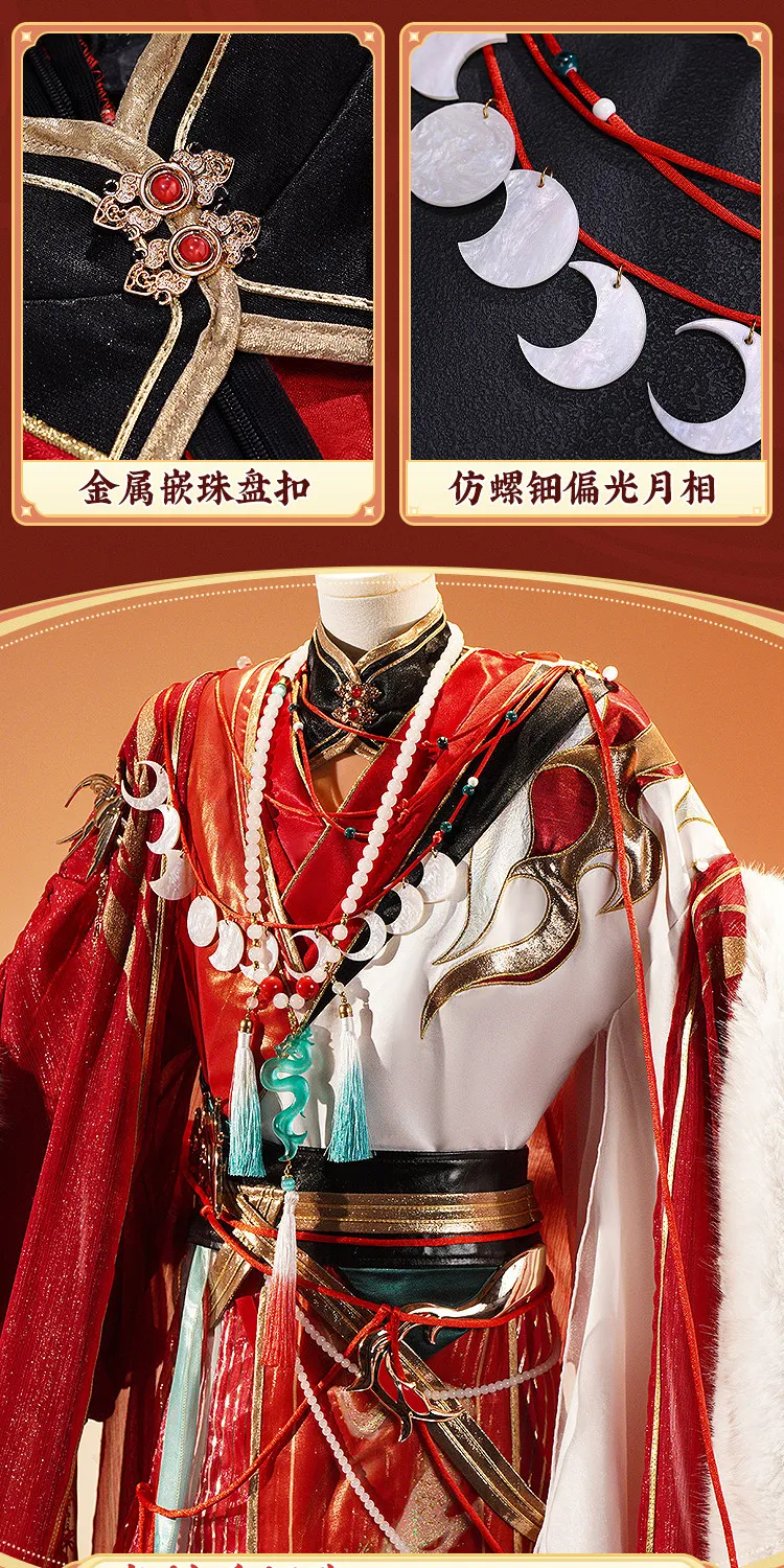 

Honkai Star Rail Dan Feng Cosplay Costume Halloween Carnival Party Christmas Play Role Clothes Clothing for Women HCos