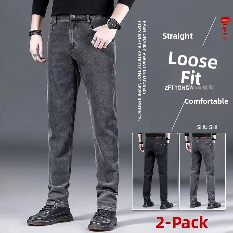 

Мужские джинсы прямого кроя из эластичной ткани, модные, осень 2025, новинка, универсальные, удобные, средняя посадка, на молнии