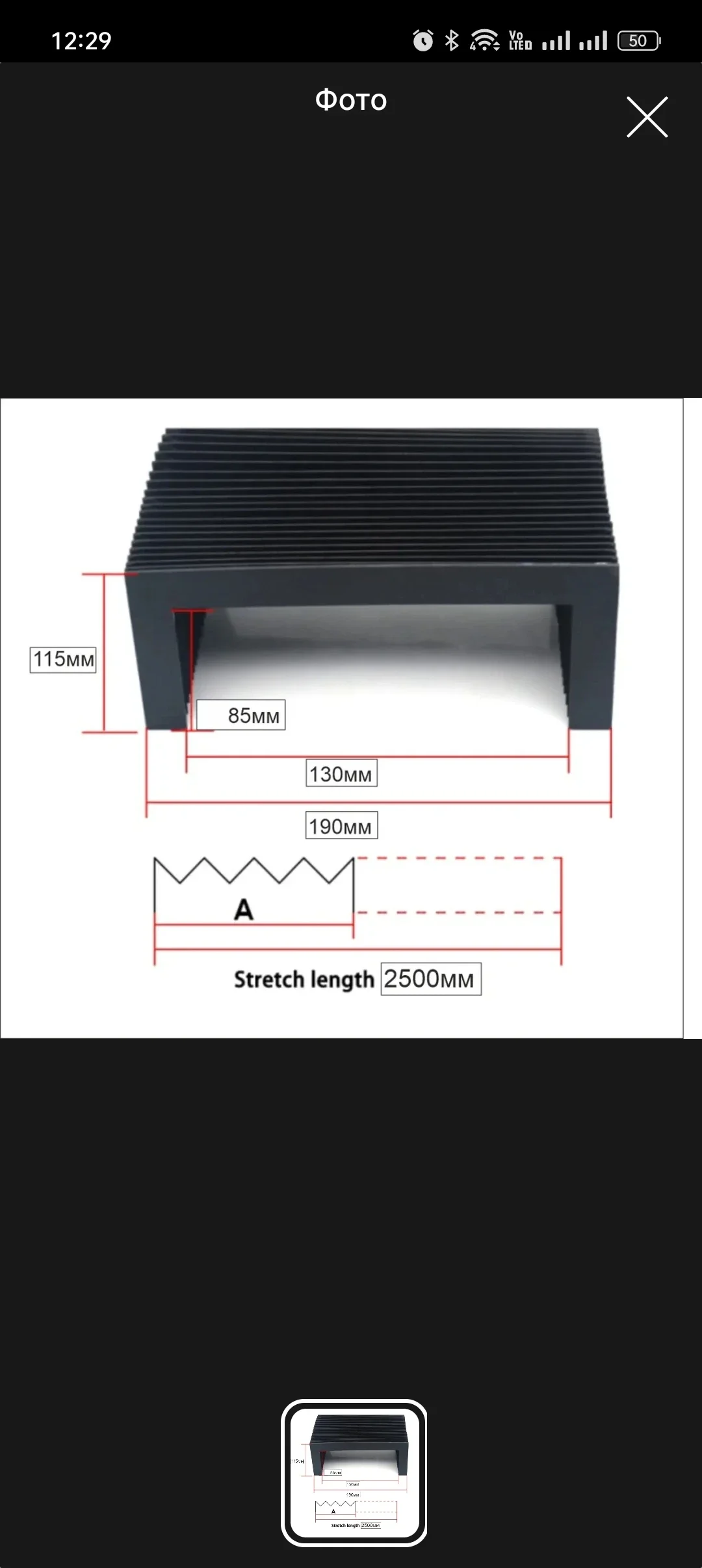 

Customized dust cover max length 2500mm Dust-proof water proof for laser cutting machine fire prevention