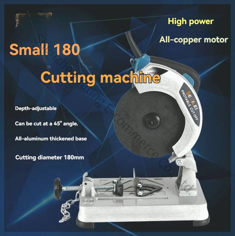 Compact abrasive cut-off saw (small-scale/home use), 7-inch sliding aluminum cutting saw