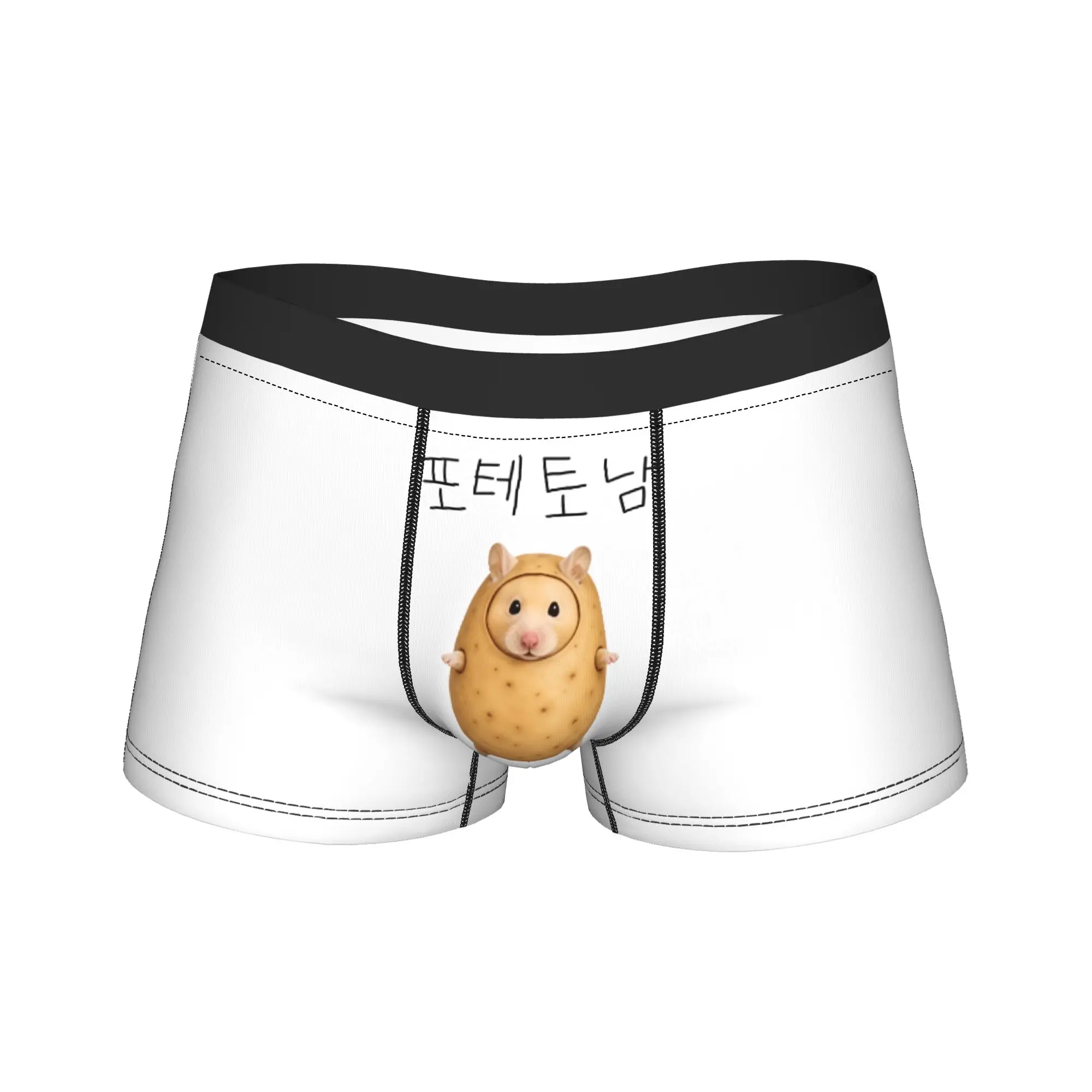 Fluffy Hamster Korean Text Meme Underwear  Comfortable Panties Custom Boxer Brief For Male Pouch Plus Size Boxer Shorts