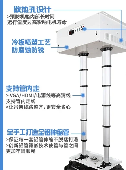 Double bar bamboo projector lifting bracket electric lifting projection frame hoisting ceiling hidden automatic telescopic