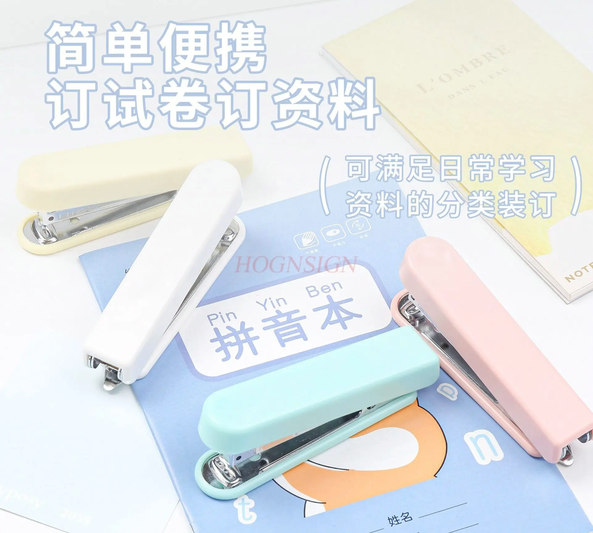 Mini Stapler Cute Student Portable Small Fresh Small Stapler Multi functional Binding Device