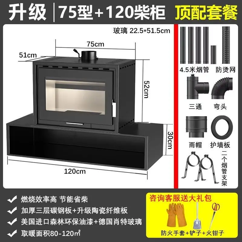 Real fire fireplace Firewood heating stove Household indoor fireplace Living room Smokeless rural B & B European style
