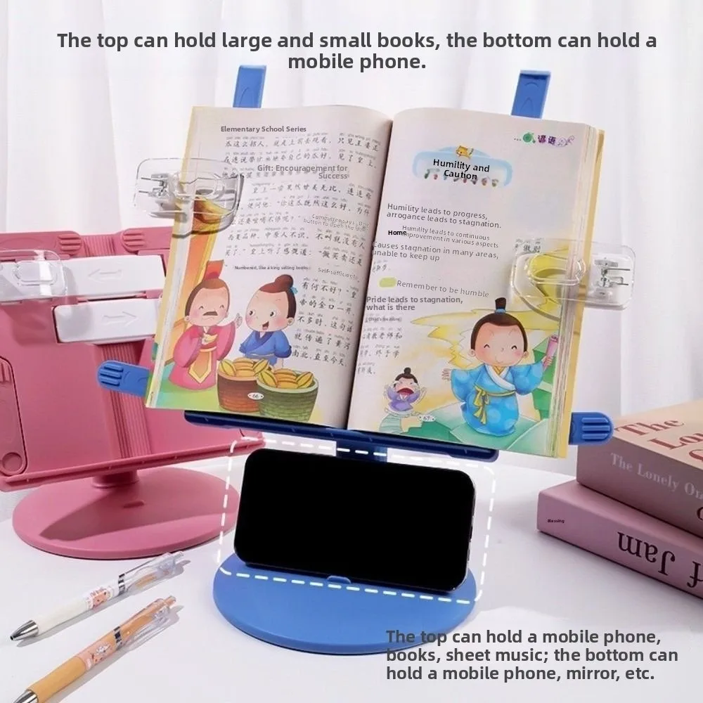 Height Adjustable Lifting Reading Bookshelf with Page Clip Multifunctional Children Reading Stand Non-Slip Base Folding