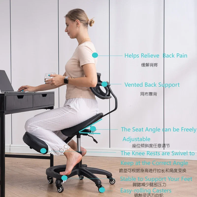 Ergonomic chair computer chair home comfortable sedentary office chair backrest chair posture correction Kneeling chair can be