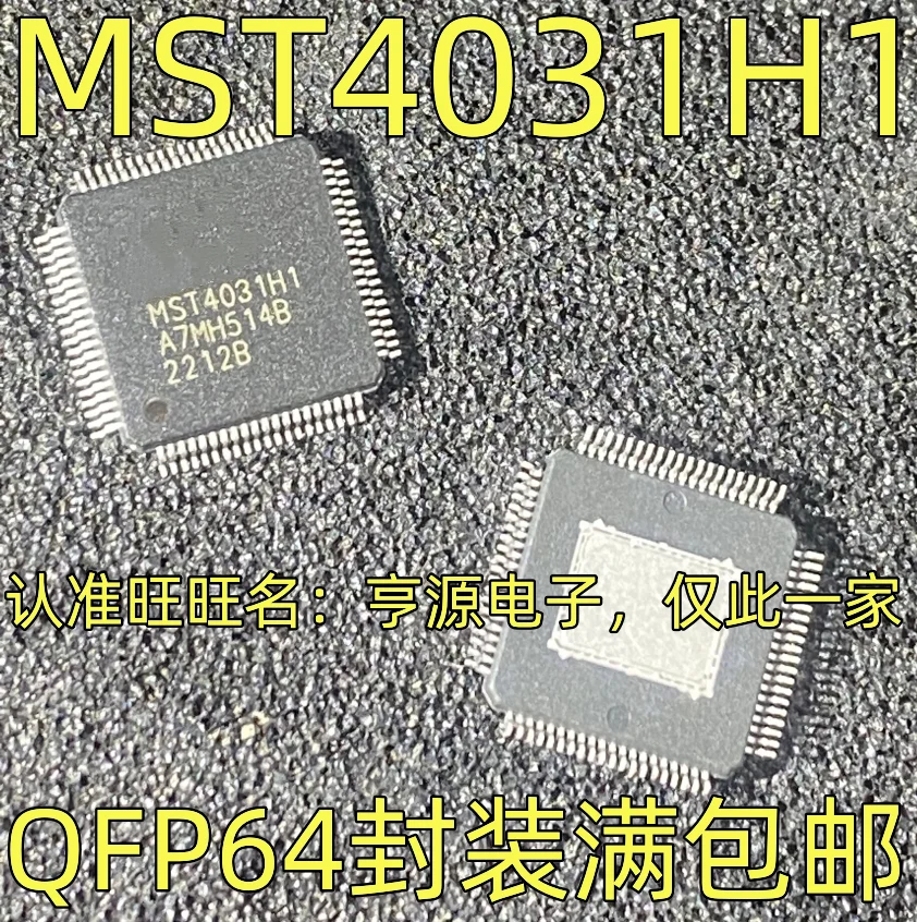 MST4031H1 رقاقة LCD الدوائر المتكاملة QFP-64 حزمة معالج الدوائر المتكاملة