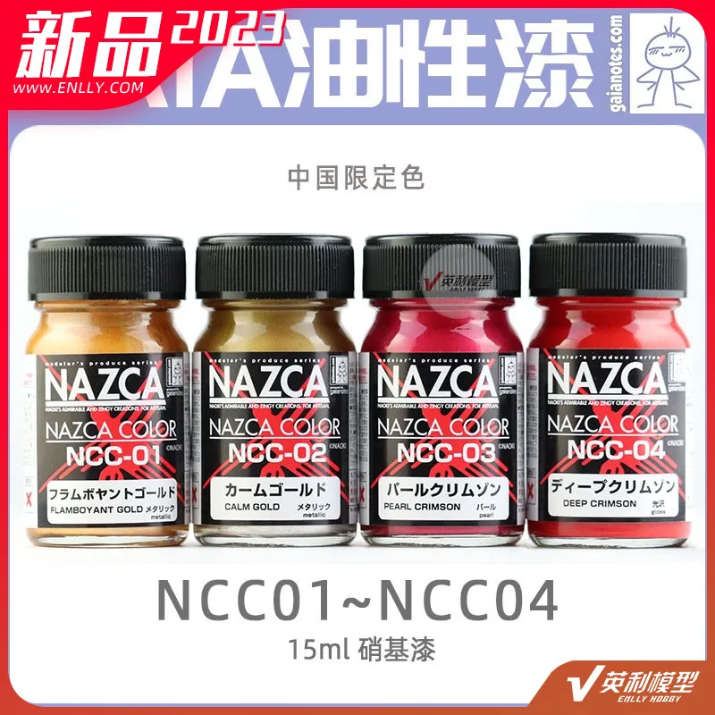 GAIA Model Paint Pigment Nitrocellulose Paint Chinese Limited Color 15ml NCC01~NCC04